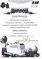 Юный исследователь_20